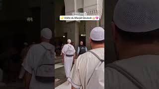 🟡 Visite du Masjid Qoubah 🕌💖 omra umrah hajj hadj madinah makkah ramadan islam islamic [upl. by Anileme]