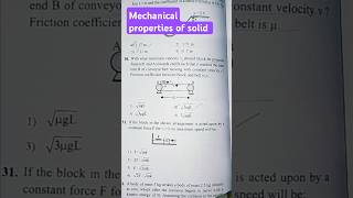 Mechanical properties of solid MCQ shorts ytshortsfeed neetexam iitjee pw viralshorts [upl. by Bradly]