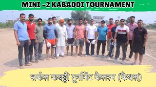 🔴Live KAILRAM KATHAL Kabaddi Cup  कैलरम कैथल   MINI2 CIRCLE KABADDI CUP  STAR KABADDI123 [upl. by Ytsirc]