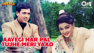 Aayegi Har Pal Tujhe Meri Yaad  Lyrical  Andolan  Kumar Sanu Alka Yagnik  90s Hits [upl. by Rempe]