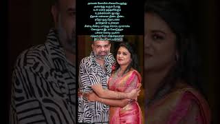 Senthoora pandikkoru jodi Tamil Song Lyrics in Senthoora pandi premgi [upl. by Pitts]