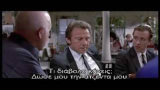 reservoir dogs greek subs [upl. by Petronia288]