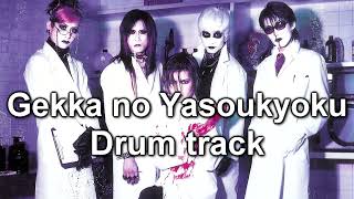 Gekka no Yasoukyoku Drums  Malice Mizer [upl. by Christy414]