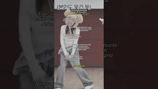 İbnazshaewon oa blackpink kpop short keşfet [upl. by Anayt]