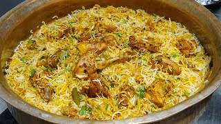 रेस्टोरेंट स्टाइल चिकन बिरयानी  Chicken Biryani Recipe  Easy Chicken Biryani  Chef Ashok [upl. by Power]