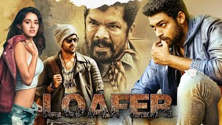 Popular Action Superhit Full Movie Hindi Dubbed  LOAFER  The Hero  Varun Tej Disha Patani [upl. by Melita]