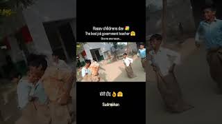 childrens day। children childrensday viralvideo vlog ras funny teacherlife rasclasses pmsd [upl. by Nayek369]