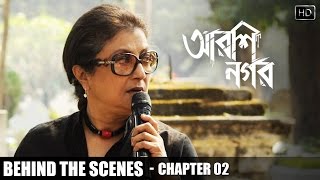 Chapter 2  Behind The Scenes  Arshinagar  Aparna Sen  Dev  Rittika  SVF [upl. by Atteragram]