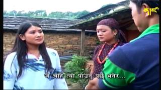 Gurung Movie quotNgai Nghoquot Last Part [upl. by Thurston]