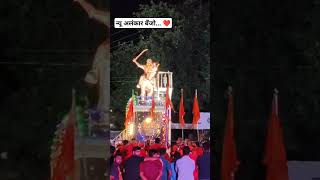 New alankar banjo chande bk karjat dist ahmednagar shivajimaharaj shivjayanti sivajimaharaj [upl. by Merrell]