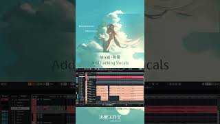 青天白日 Formosa Azure  Mix前後 short music mixing [upl. by Misab]