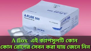 capsule A flox 500 mgflucloxacillin 500 এর কাজ কি জেনে নিন [upl. by Garibald]