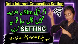 Sim Data Internet Settings  Mobile Data internet Not Working [upl. by Agnesse963]