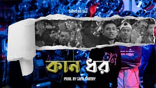 SoMrat Sij  KAAN DHOR কান ধর  Prod by Sami Tonmoy  Official Music Video  Bangla Rap 2024 [upl. by Letnoj]