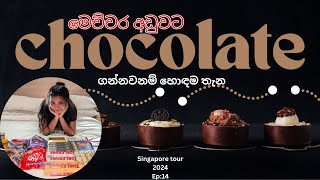 ලාබෙට chocolate  Budget chocolate shopping in Singapore  Cheapest chocolate shopping Value dollar [upl. by Pejsach]