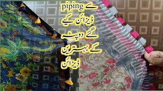 homemade designers dupattas designing ideasdupatta designdupatta Designing ideas [upl. by Lion]