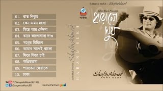 Shafin Ahmed  Harano Shukh  হারানো সুখ  শাফিন আহমেদ  Ronim Rohman  Audio Album [upl. by Marvella]