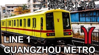 🇨🇳 Guangzhou Metro  Line 1  广州地铁1号线 2019 [upl. by Eboj]