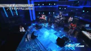 Ai Otsuka  Planetarium Live hh [upl. by Assi]