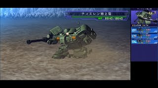 SDガンダム GGENERATION OVERWORLD ティエレン地上型  TIEREN GROUND TYPE [upl. by Adnohser]