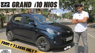 HYUNDAI i10 GRAND Nios  BUDGET FRIENDLY  Detailed Tamil Review [upl. by Aihcropal]