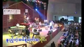 Nuu Nyant Telt A Maint Taw  Lay Phyu [upl. by Johnnie787]