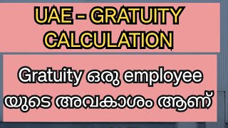 UAE Gratuity calculation as per labour law 2023  malayalam uae gratuity calculation malayalam [upl. by Nolrak]