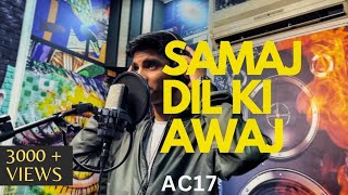 AC17  SAMAJDIL KI AWAJ  Prod Aries the Clown  OFFICIAL MUSIC VIDEO [upl. by Enileve]