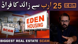 Pakistans Biggest Recorded Scam In Real Estate  Eon Updates [upl. by Constantin]