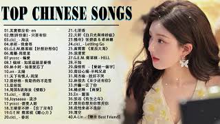 Top Chinese Songs 2024  Best Chinese Music Playlist  Mandarin Chinese Song Chinese Songs [upl. by Stearne717]