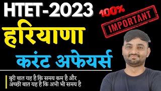 haryana Current Affairs for htet  Haryana Current Affairs 2023   haryana current gk for htet [upl. by Uyerta960]