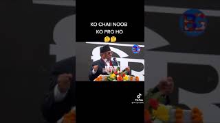 Nepali Prime Minister is pro on Free Fire Kp oli gi ko Free Fire Ko Basan😹😹 [upl. by Yeargain]