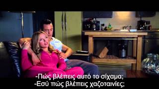 DON JON Δον Ζουάν  Επίσημο trailer [upl. by Inhsor]