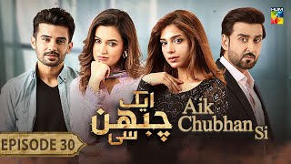 Aik Chubhan Si  Episode 30 CC  9th December 2024  Sami Khan amp Sonya Hussyn   HUM TV [upl. by Wagshul]