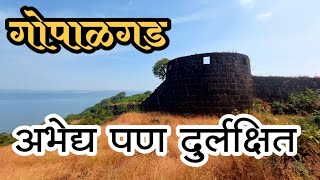 Gopalgad  Gopalgad Fort  Ratnagiri  Anjanvel  Guhagar [upl. by Neerihs384]