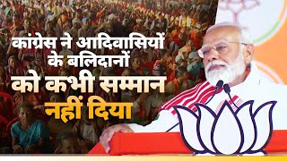 The land of Jharkhand belongs to the Adivasi revolutionaries PM Modi in Singhbhum [upl. by Aro]