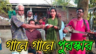 মাঝি অসময় কেন ঘুমাই লিরে মাঝি নৌকার যতন করলি না মন মাঝিvairal videoরানি সরকারমটকা মিডিয়া [upl. by Aundrea]