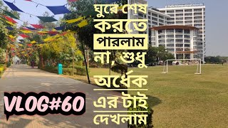 Daffodil International University তে একদিন Vlog60 [upl. by Adaliah]