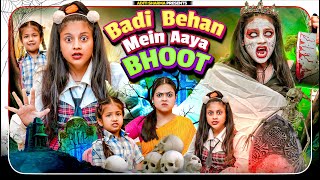 Badi Behan Mein Aaya Bhoot  Aditi Sharma [upl. by Cinderella]