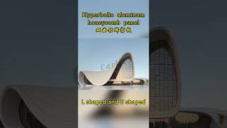 What is the use of Hyperbolic aluminum honeycomb panel  Youll understand after you watch it [upl. by Ferdy330]