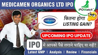 Medicamen Organics Limited IPO Review Apply or not Latest GMP medicamenorganicslimited [upl. by Ssor948]