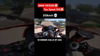 BMW RR1000 Top Speed 🤯pulsarn125 pulsarn250 ktm250 [upl. by Sarat]