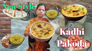 आज बनाई बिना बेसन के टेस्टी लाजवाब कडी पकौड़ा😍Punjabi Kadhi Pakoda🤔Kadhi Chawal Recipe [upl. by Arahsat]