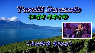 Toselli Serenade 토셀리 세레나데💜André Rieu앙드레 류🌴🌿🍒🌻🍓 [upl. by Edyaw]