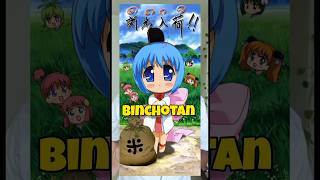 This Anime deserves your Attention  Binchotan Anime anime binchotan [upl. by Drannel]