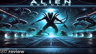 Aliens Romulus Review Ek SciFi Masterpiece ya Flop Showplot in Hindi Urdu [upl. by Dettmer]