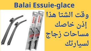 Balai Essuieglace Bosch مساحات زجاج السيارات بوش [upl. by Roi]