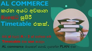 Time table for AL commerce students  For 2024 January exam [upl. by Terpstra]