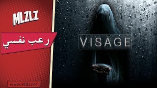 Visage في بيت الجنية لوسي [upl. by Inele587]