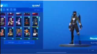 Fortnite yopmail account [upl. by Saltzman920]